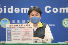 台湾“防疫中心”将退场？台卫生部门
