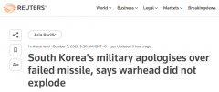 韩国军方5日证实，一枚“玄武-2”弹道