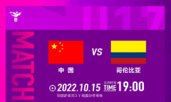 中国女足将迎来小组赛第二个对手，2