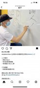 周星驰招聘Web3.0人才，要求“有头脑又
