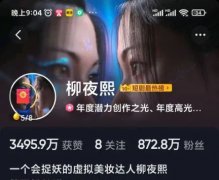 元宇宙来了，自制虚拟人尝鲜