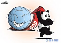 中国第三季度国内生产总值为307627亿元