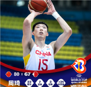 中国篮球之队官宣，世预赛第5窗口期的