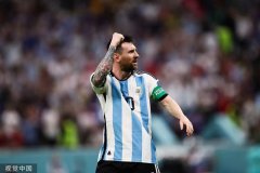 2022年世界杯小组赛C组最后一轮，阿根廷