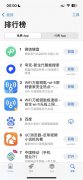 微信键盘1.0.0正式版在Android、iOS平台上