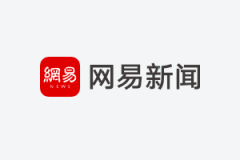 去年粮食增产74亿斤 农民人均可支配收