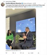 高通CEO说苹果2024年生产/苹果自研5G基带