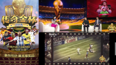 卡塔尔世界杯”观看量超1.2亿次