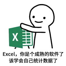 有了ChatGPT 动动嘴就能使唤Excel：我的童年梦想实现了