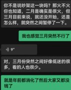 戛然而止！楼市回暖，中断了！