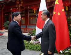 这一次面对面，中国对日本提出9个明确