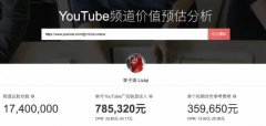 李子柒停更YouTube一年多