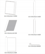 柱状手机？小米卷轴屏手机外观专利曝