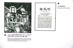 清华大学校史资料和历史照片在香港展
