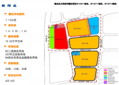 北京举办土地推介会 年内拟推73宗宅地