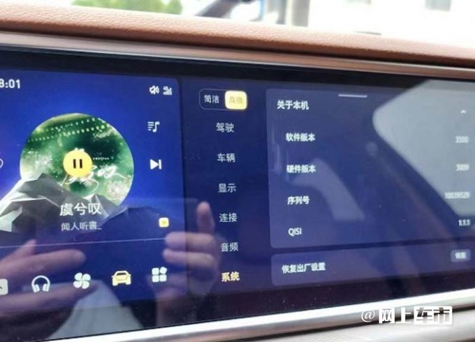红旗新H9实车曝光配置升级 或二季度上市-图6