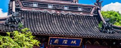 上海城隍庙在上海哪个区 上海城隍庙在