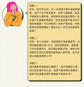 如果没有了子宫，女性的身体会怎样？