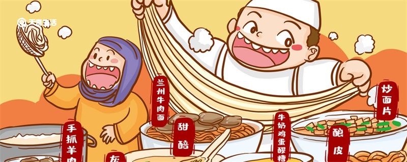 兰州美食有哪些