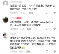 这家老牌国货咋了？