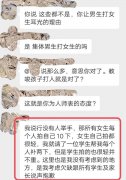 江苏一小学老师让女学生自扇耳光，还