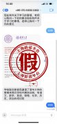 清华大学在上海各中学开培训班，一门