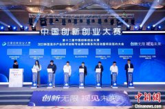 新型显示产业技术创新专业赛佛山收官