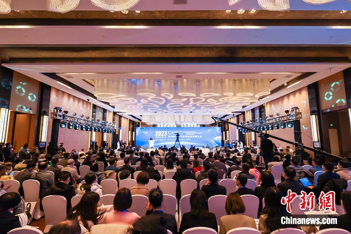 12月12日，2023第四届中国互联网基础资源大会举行。供图