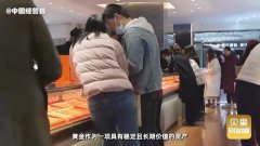 价格持续走高，饰品克价突破600元！