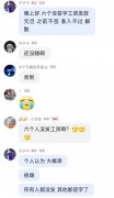 6人没签字，大连人准入听天由命