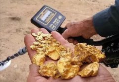 沙特新发现世界级金矿，预计价值50万亿