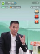 亿元豪宅拍卖已撤回，抵债卖的300套房